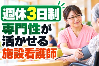 株式会社Ｋｉｎｄの求人・転職情報