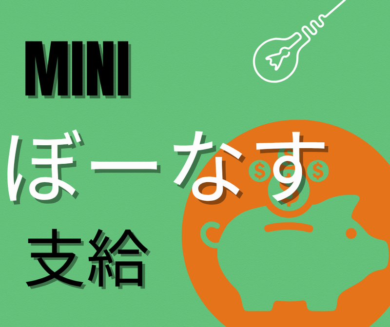 株式会社スカイキャリア(派遣先:福岡県三井郡大刀洗町山隈)FUK074のアルバイト・バイト求人情報-04