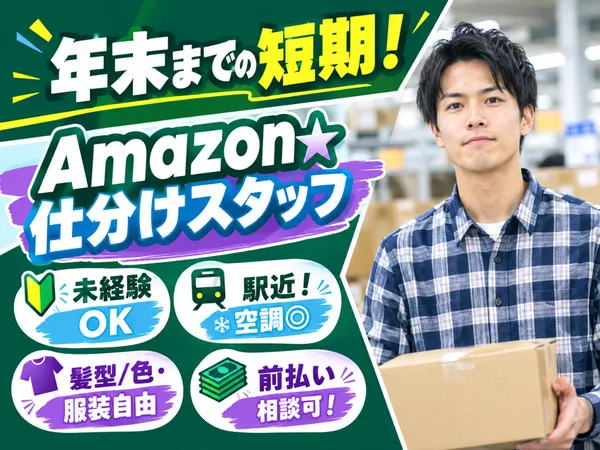 ファイズオペレーションズ株式会社