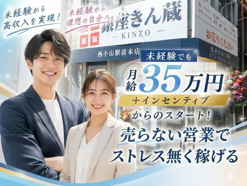 株式会社ＡＲＶＯの求人・転職情報
