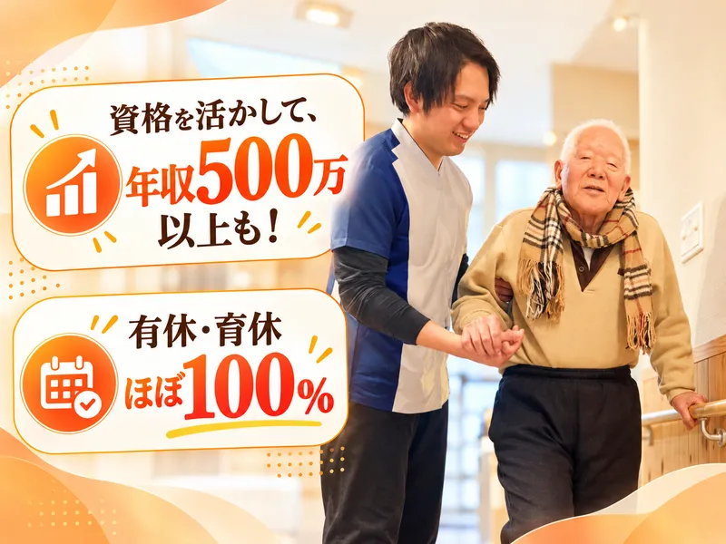 株式会社SENSTYLEの求人・転職情報