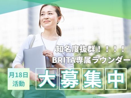 株式会社マックス リアライズの求人・転職情報