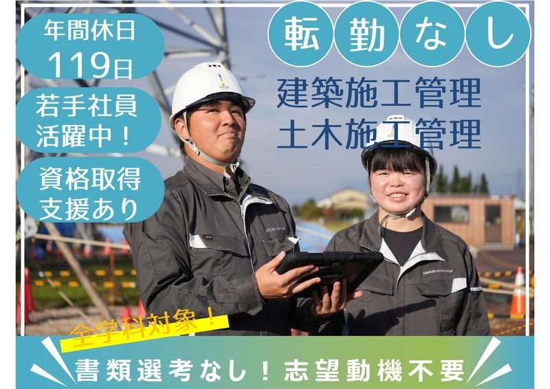 アルカスコーポレーション株式会社