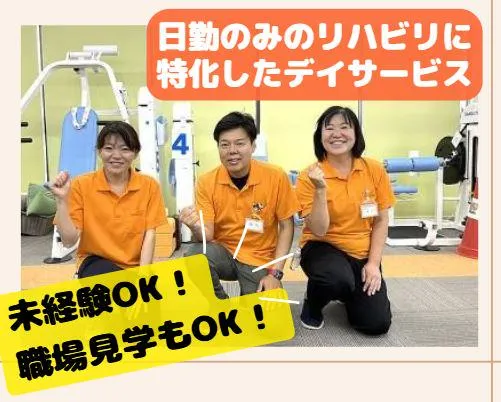 株式会社むさしのグランドホテルの求人・転職情報