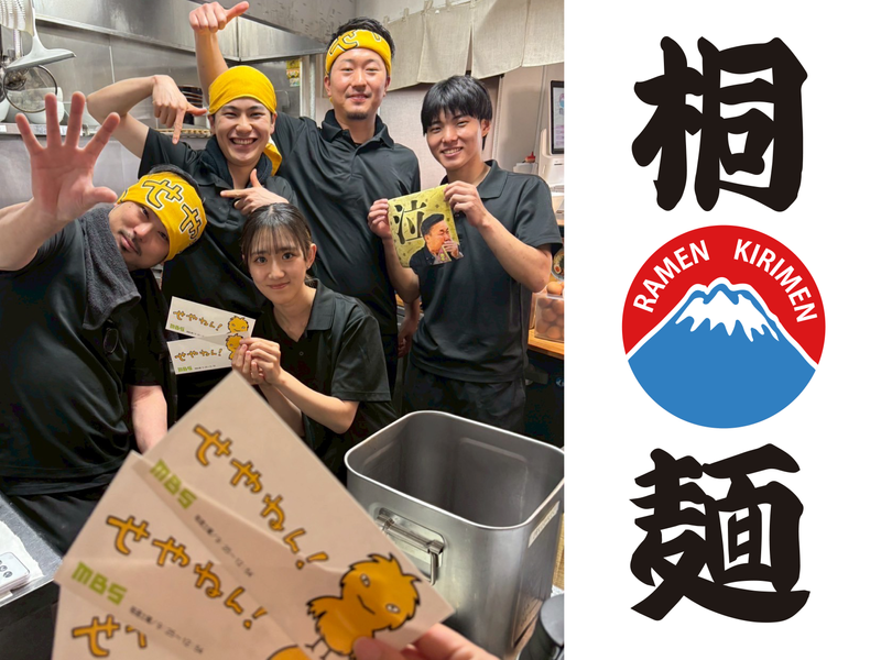 株式会社ｆｏｏｄ　ｃｕｌｔｕｒｅの求人・転職情報