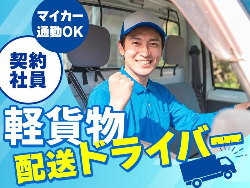 株式会社ライズの求人・転職情報
