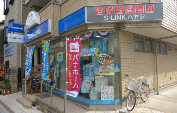 S-LINKハヤシの求人・転職情報