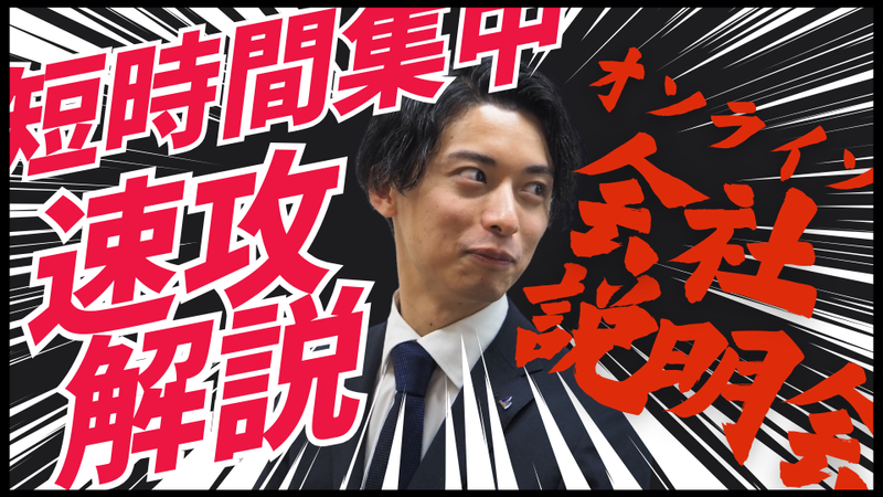 株式会社アサヒディード