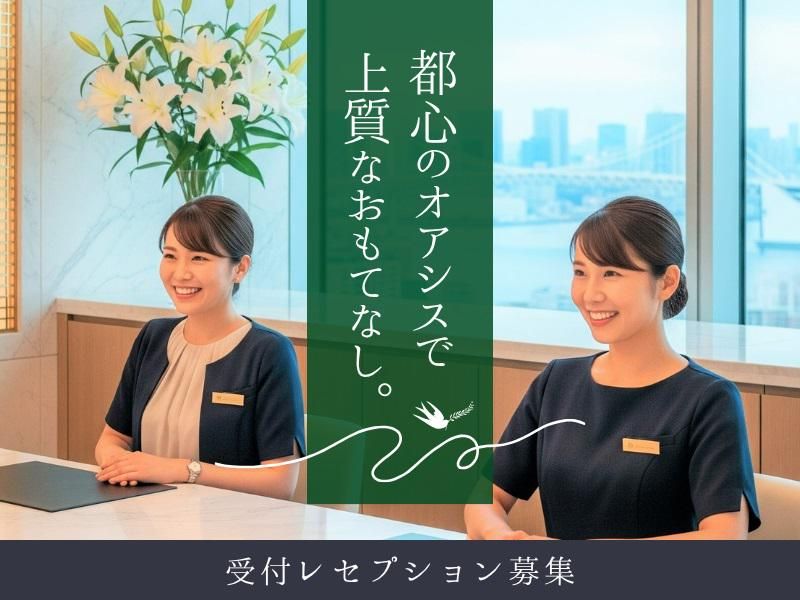 株式会社ディンプルの求人・転職情報