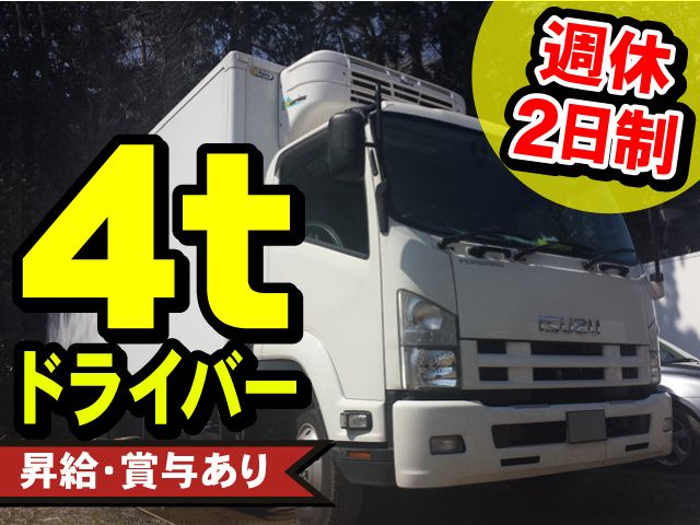 株式会社タカショウロジ