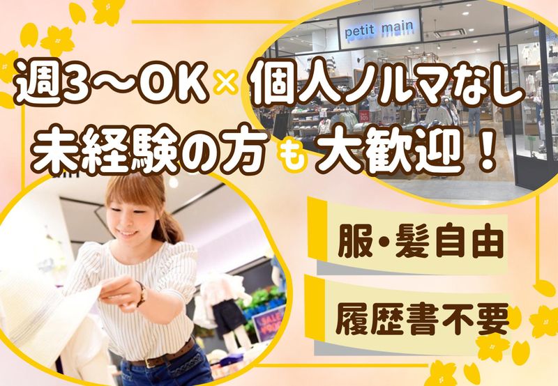 株式会社 maueの求人・転職情報