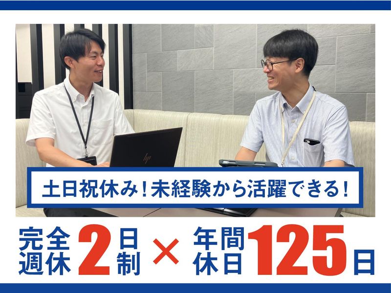 株式会社　ホットスタッフ名古屋北の求人・転職情報