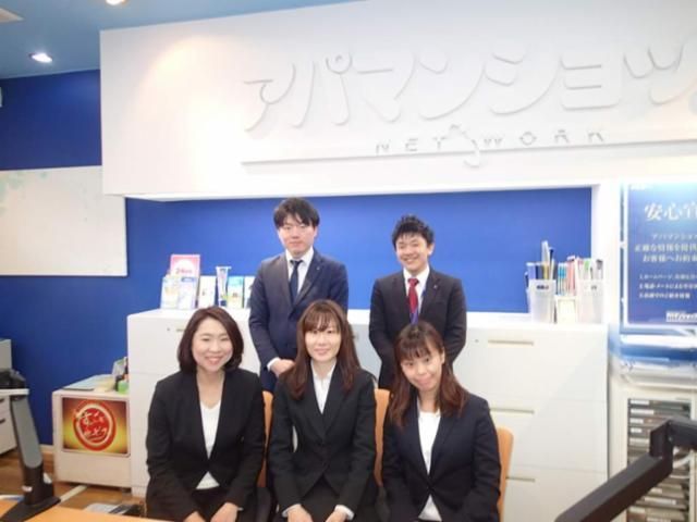 アパマンショップ玉造駅前店　株式会社アーサメジャーのイメージ2