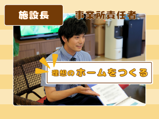 メディカル・ケア・サービス株式会社-0049の求人・転職情報