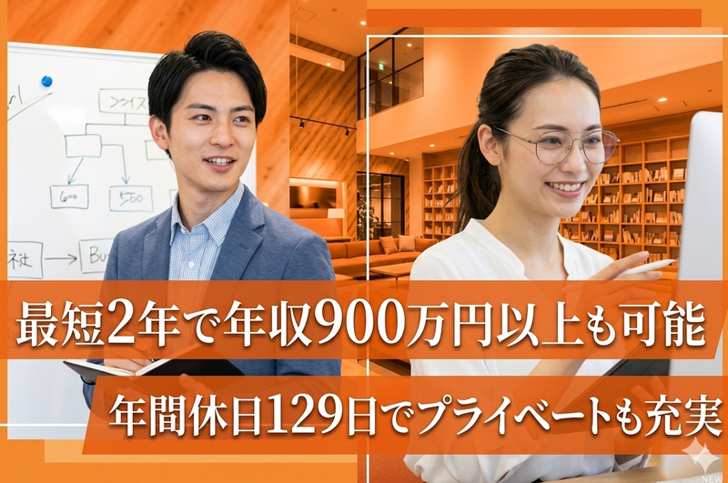 株式会社テックエデュケイションカンパニーの求人・転職情報