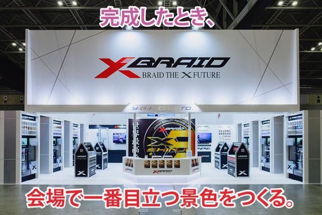 株式会社ビコーズの求人・転職情報