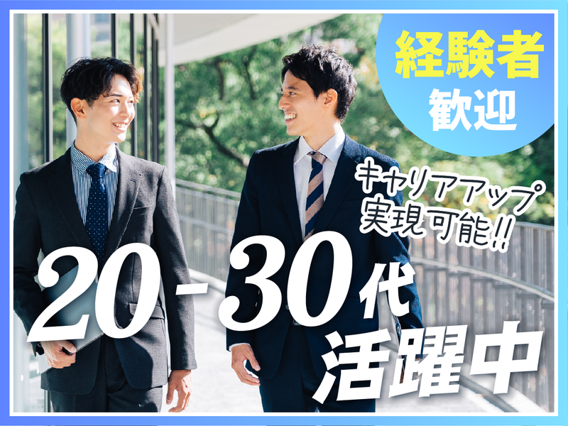 株式会社ヴィプロスの求人・転職情報