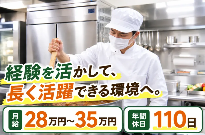 株式会社平成エンタープライズの求人・転職情報