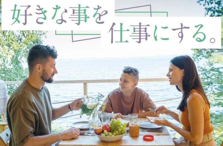 トランスコスモス株式会社(RSTC係)のアルバイト・バイト求人情報-03