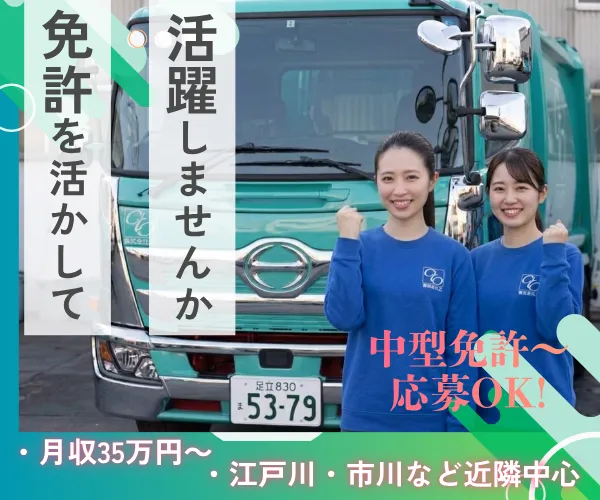 Merci株式会社-0005の求人・転職情報