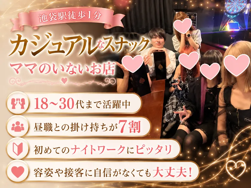 OWLのアルバイト・バイト求人情報
