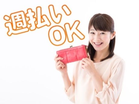 株式会社パワーキャストの求人・転職情報