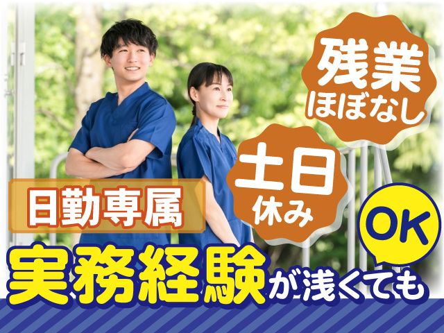 株式会社矢島礦業所の求人・転職情報