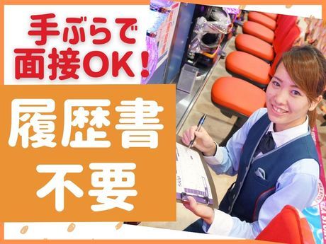 SKIP館山店(スキップ)　SKIP館山店のアルバイト・バイト求人情報-33