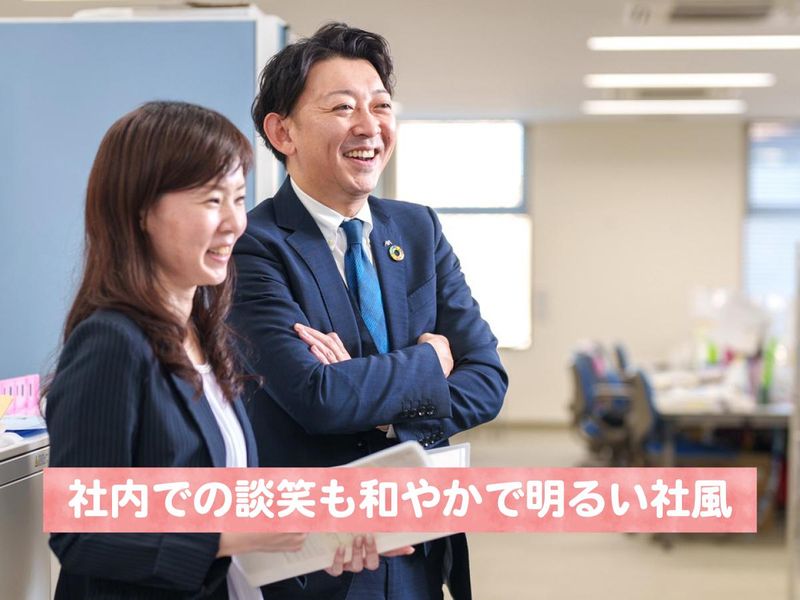 アクサ生命保険株式会社の求人・転職情報