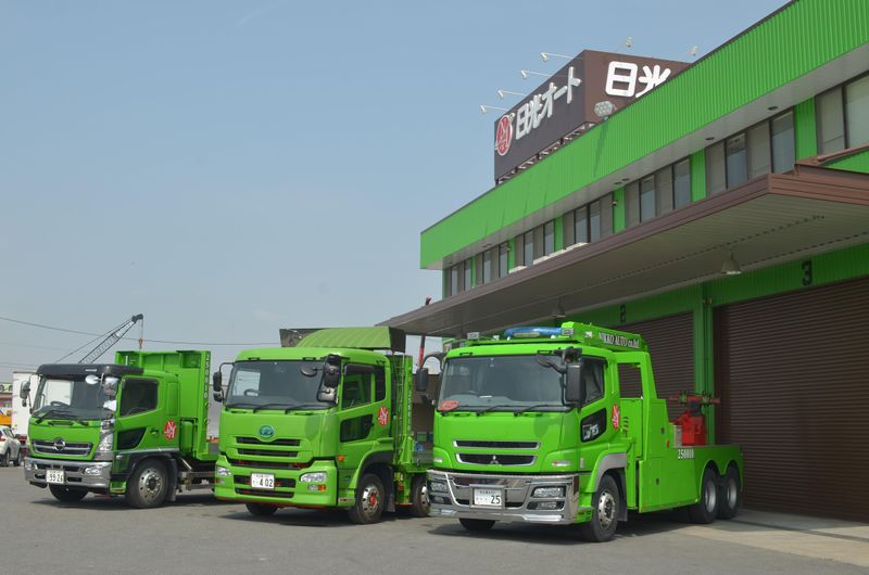 株式会社　日光オートの求人・転職情報