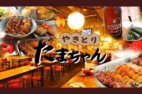 大衆やきとり酒場　たまちゃんのアルバイト・バイト求人情報-02