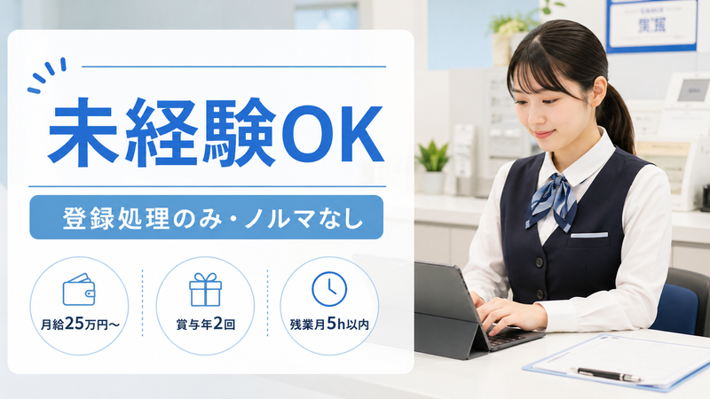 株式会社アパリリの求人・転職情報