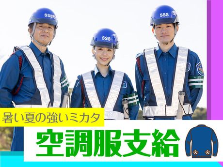 サンエス警備保障　所沢支社　2号のアルバイト・バイト求人情報-02