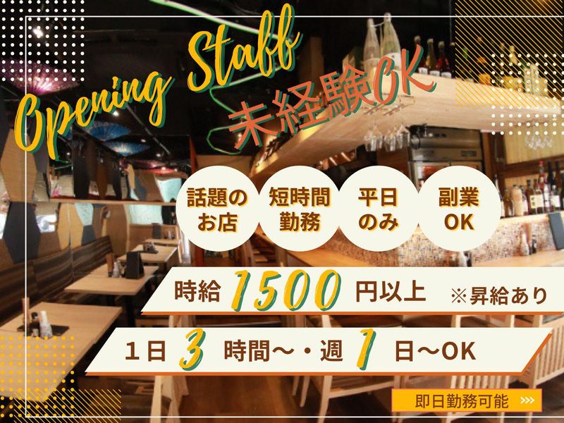 魅弥美のアルバイト・バイト求人情報-07