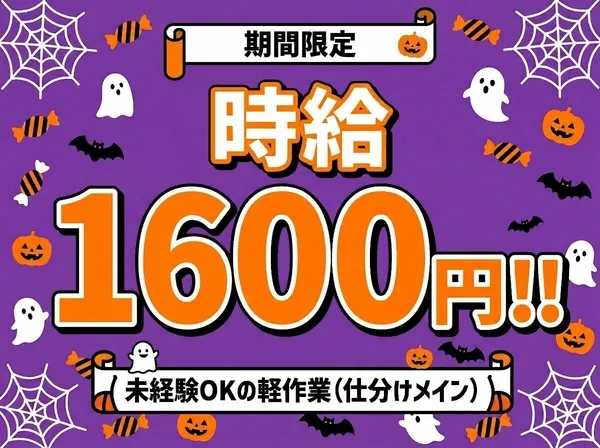 ファイズオペレーションズ株式会社