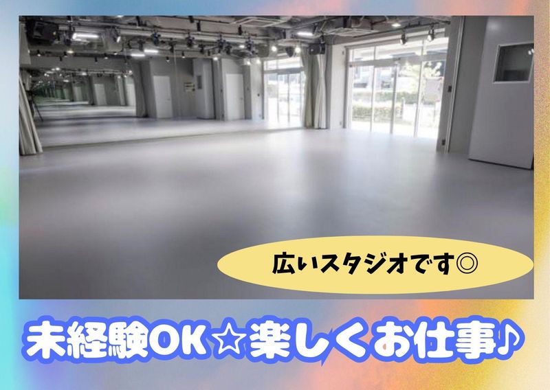 株式会社 studio WILDKIDSのアルバイト・バイト求人情報-04