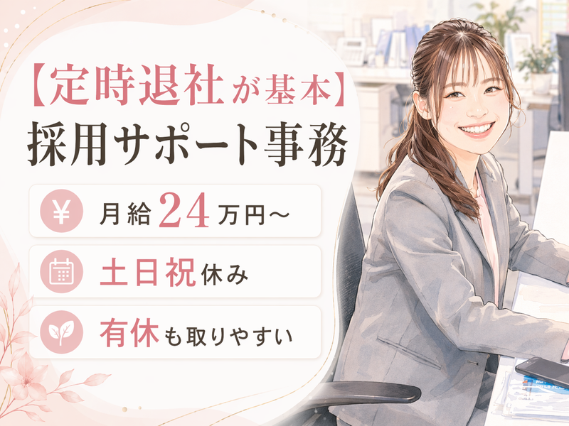 株式会社ＫＲＳの求人・転職情報