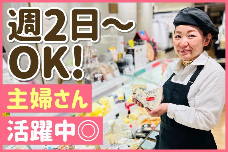 アンティカ イタリアーナ 神戸店のアルバイト・バイト求人情報-02