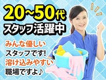 株式会社リバティックの求人3