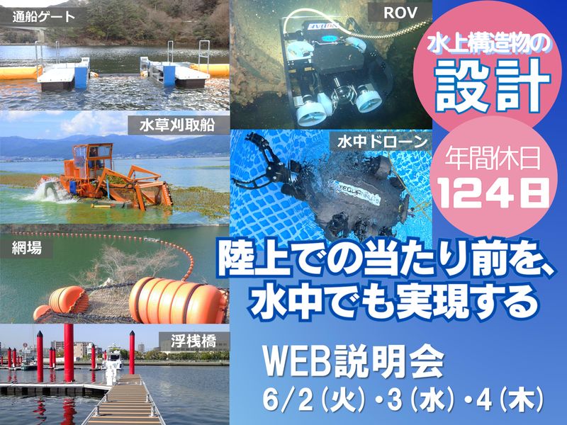 株式会社テクアノーツ