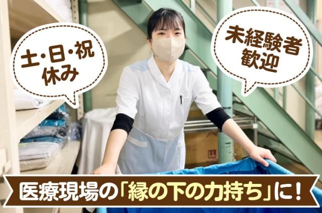 ワタキューセイモア株式会社のアルバイト・バイト求人情報-34