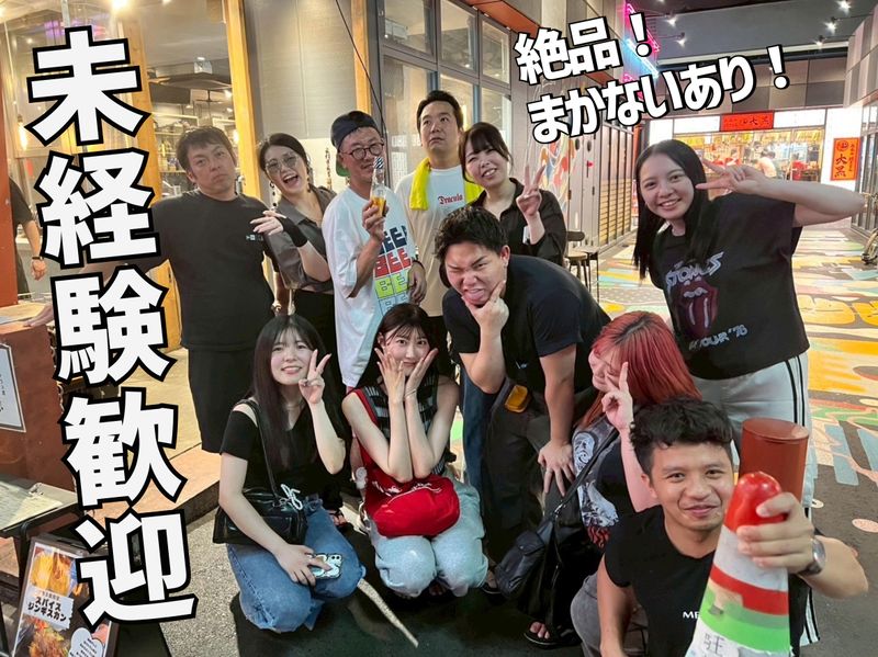 麵酒場ひかるのアルバイト・バイト求人情報-02