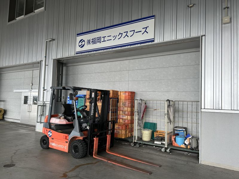 株式会社福岡エニックスフーズ