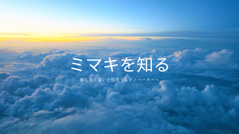 9月開催【理系・情報系】ソフトウェア開発5daysインターン