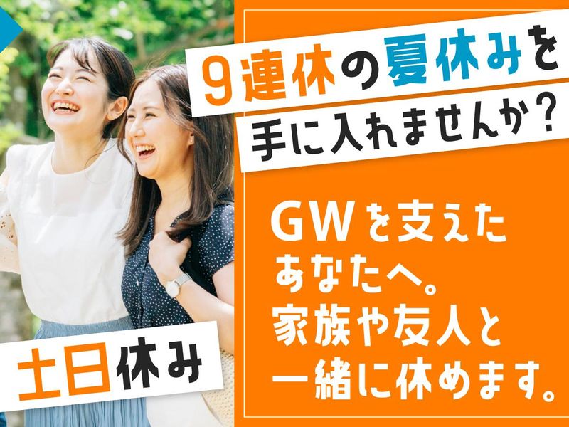 株式会社アクセルの求人・転職情報