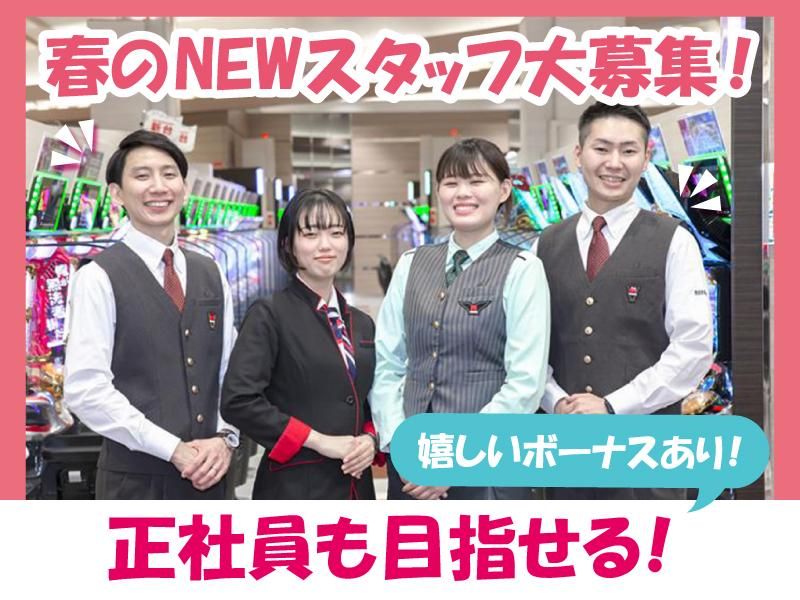 マルハン 天理店 2603Aの派遣求人情報