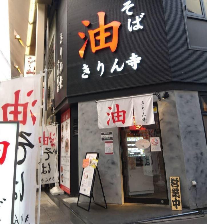 株式会社IRPの求人・転職情報