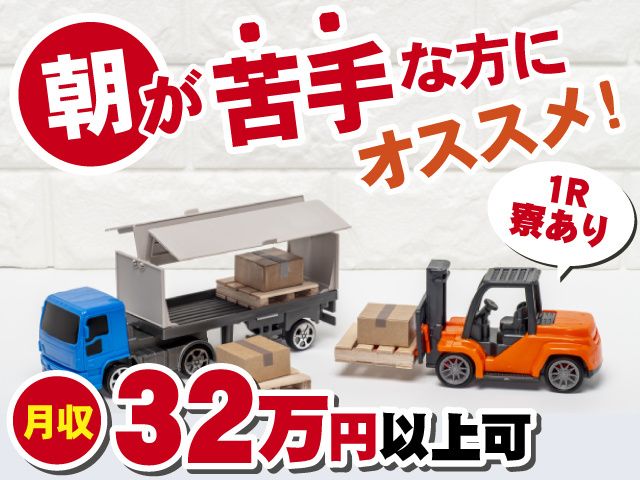 ミライク株式会社 横浜営業所