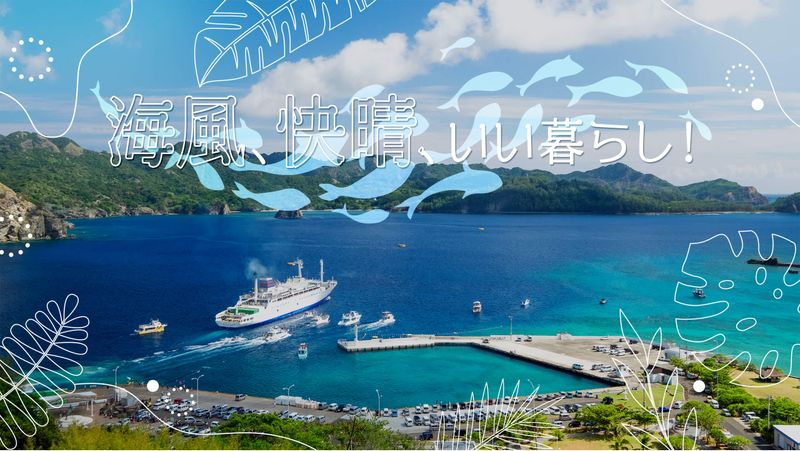 株式会社品川建設の求人・転職情報