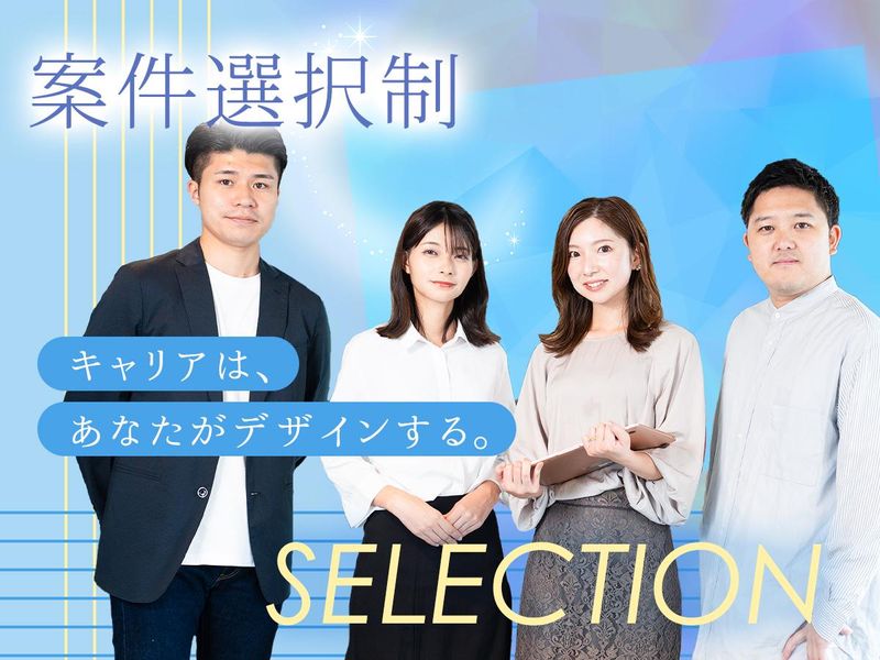 ウィンヴォルブ株式会社　東京本社のアルバイト・バイト求人情報-05